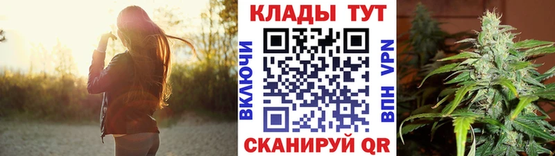 Где купить Карталы Каннабис  Мефедрон  КОКАИН  Псилоцибиновые грибы  Гашиш  Амфетамин 