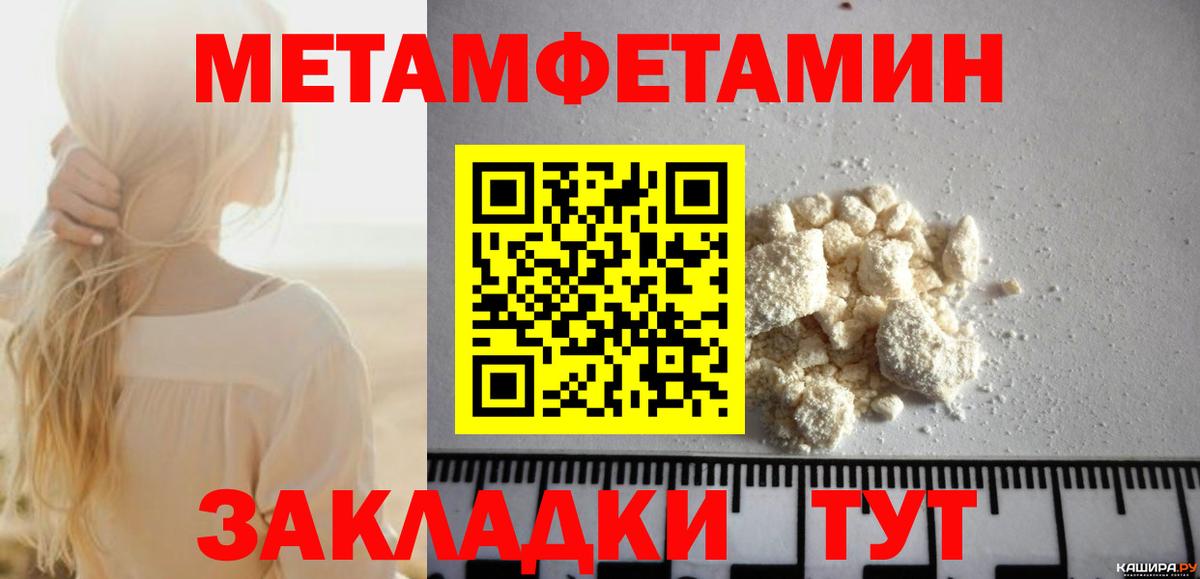 Амфетамин 98% Карталы