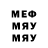 Метадон белоснежный Vera Mario