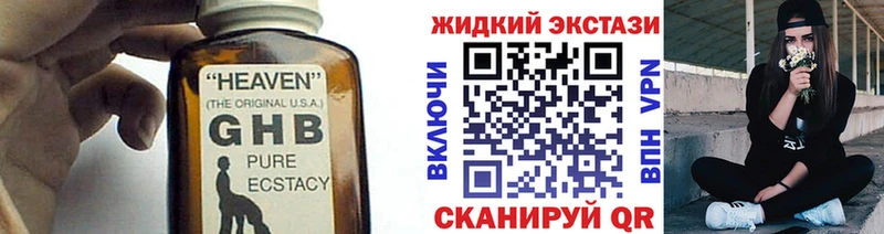 БУТИРАТ Butirat  Карталы 