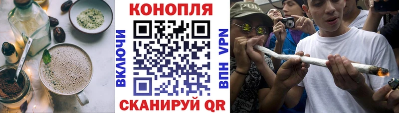 Еда ТГК марихуана  Карталы 