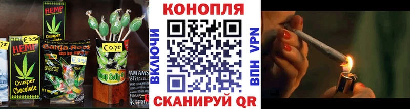 Cannafood конопля Карталы