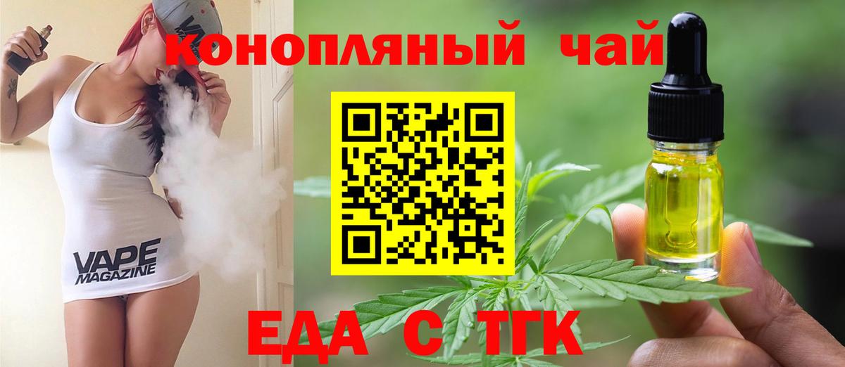 Canna-Cookies марихуана Карталы