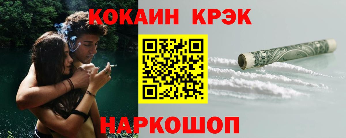 Cocaine Боливия  COCAIN VHQ  Кокаин  Карталы 