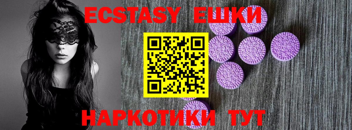 ЭКСТАЗИ XTC Карталы