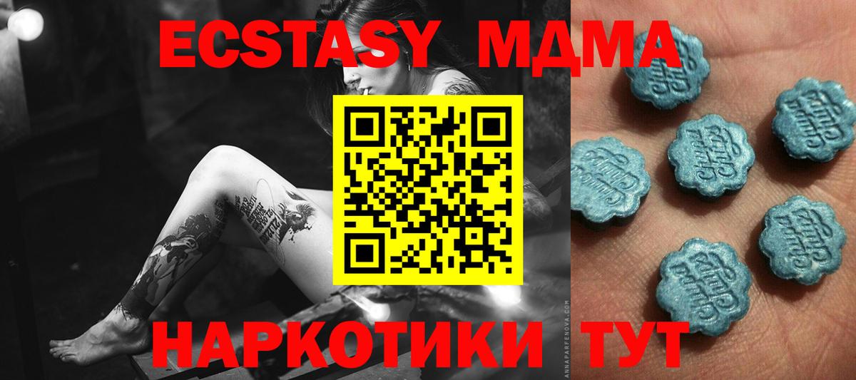 Экстази Philipp Plein  Экстази бентли  Карталы  Ecstasy  Вход с VPN 