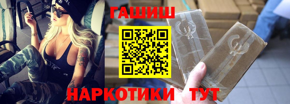 Гашиш 40% ТГК  Гашиш Cannabis  Карталы 