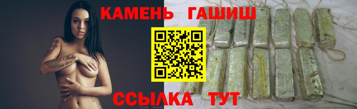ГАШИШ гарик  Вход с VPN  Карталы  Гашиш  Гашиш гарик 