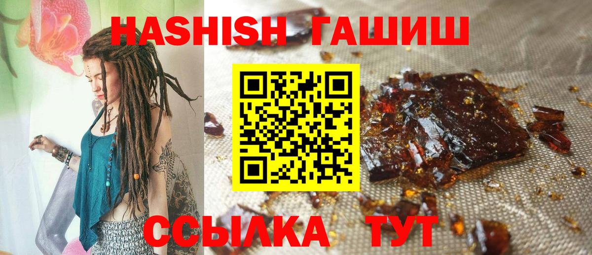 Гашиш гашик Карталы