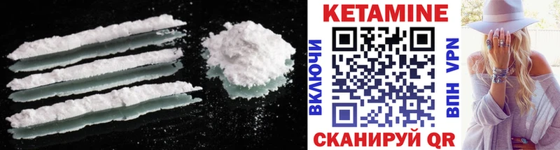 наркота Карталы КЕТАМИН ketamine