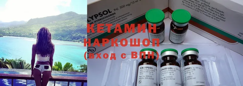 КЕТАМИН ketamine Карталы