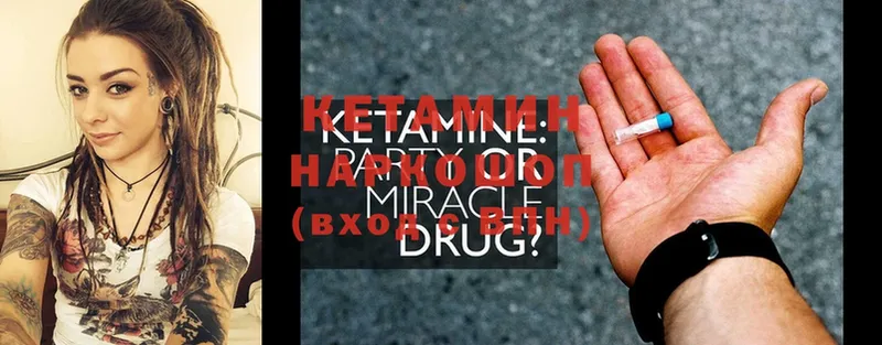 наркотики  Карталы  Кетамин ketamine 