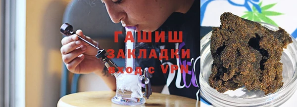 сатива Осинники