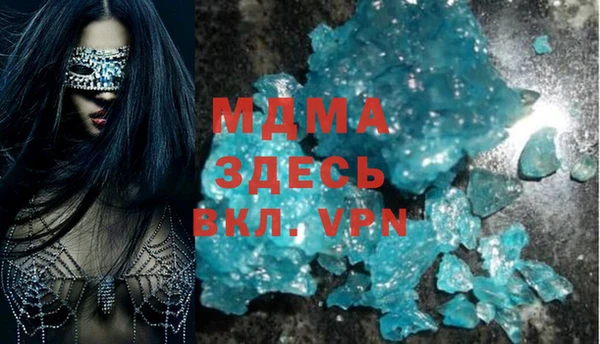 а пвп мука Абинск
