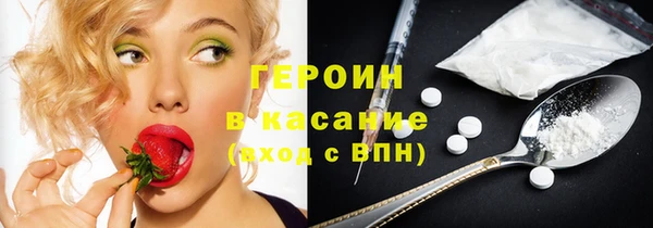 кристаллы Осташков