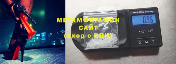 сатива Осинники