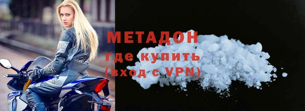 сатива Осинники