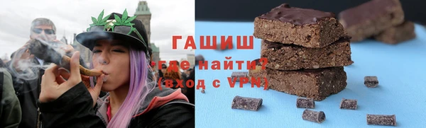 кристаллы Осташков