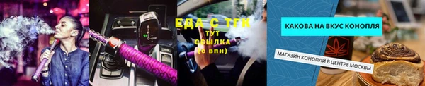 кристаллы Осташков