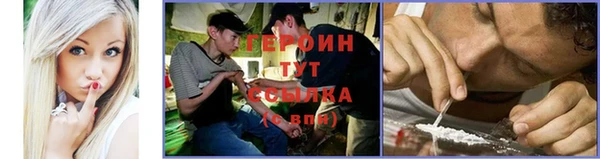 COCAINE Абаза