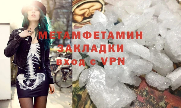 сатива Осинники