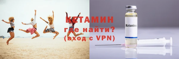 сатива Осинники