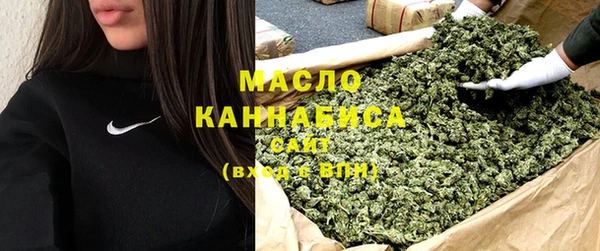 кристаллы Осташков