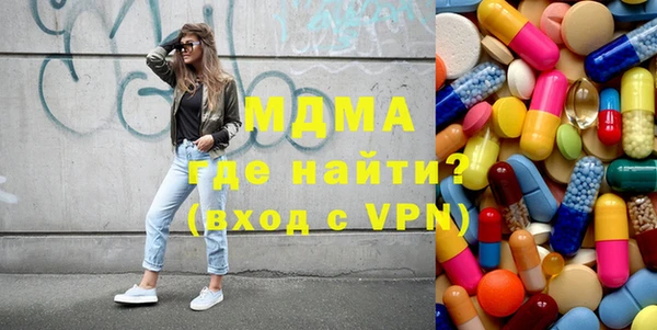 кристаллы Осташков