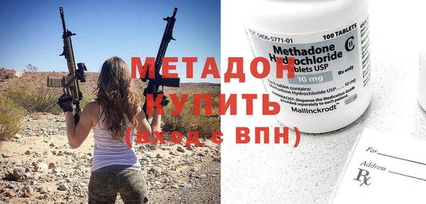 кристаллы Осташков