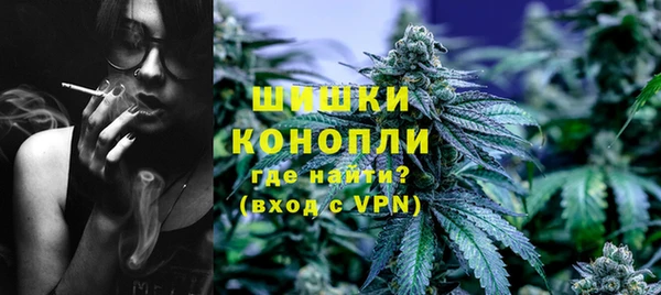 кристаллы Осташков