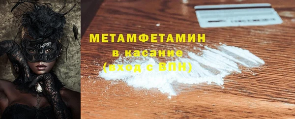 кристаллы Осташков