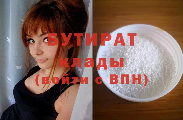 кристаллы Осташков