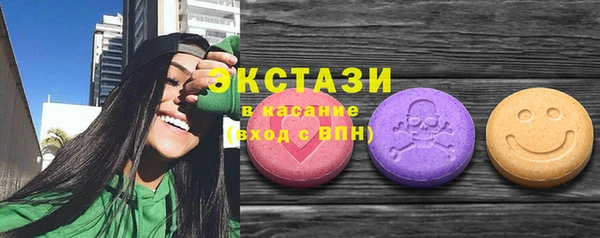 кристаллы Осташков