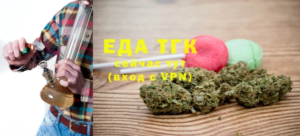 кристаллы Осташков