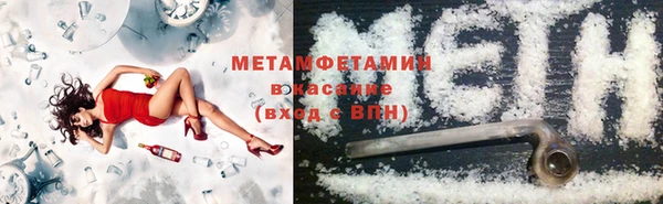 мефедрон мука Пестово