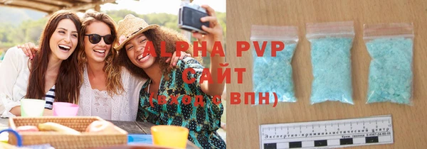 экстази Абдулино