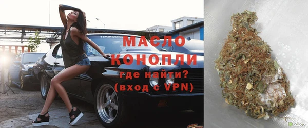 кристаллы Осташков