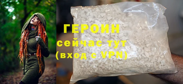 сатива Осинники