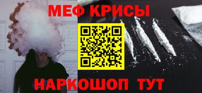 прущий лед Берёзовский