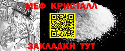 трава Гусиноозёрск