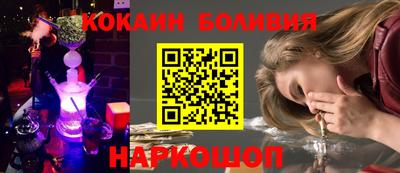 прущий лед Берёзовский