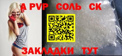трава Гусиноозёрск