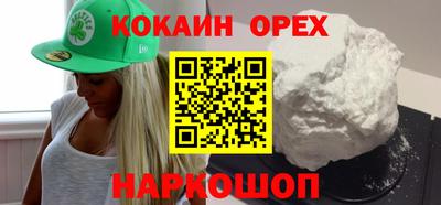 хмурый Гусь-Хрустальный