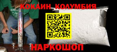 трава Гусиноозёрск