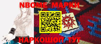 трава Гусиноозёрск