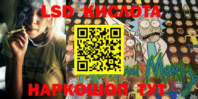 прущий лед Берёзовский