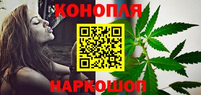 трава Гусиноозёрск