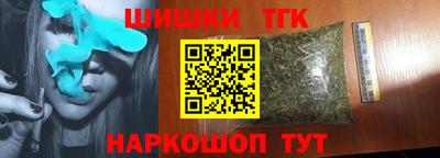 трава Гусиноозёрск