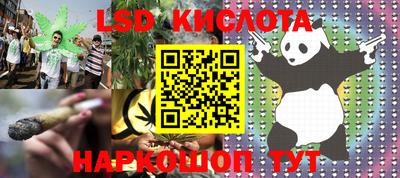 трава Гусиноозёрск