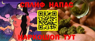 прущий лед Берёзовский